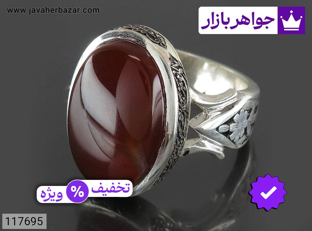 انگشتر نقره عقیق یمنی مردانه دست ساز [یا کاشف الکرب عن وجه الحسین و یا کاشف الکرب عن اخیک الحسین]